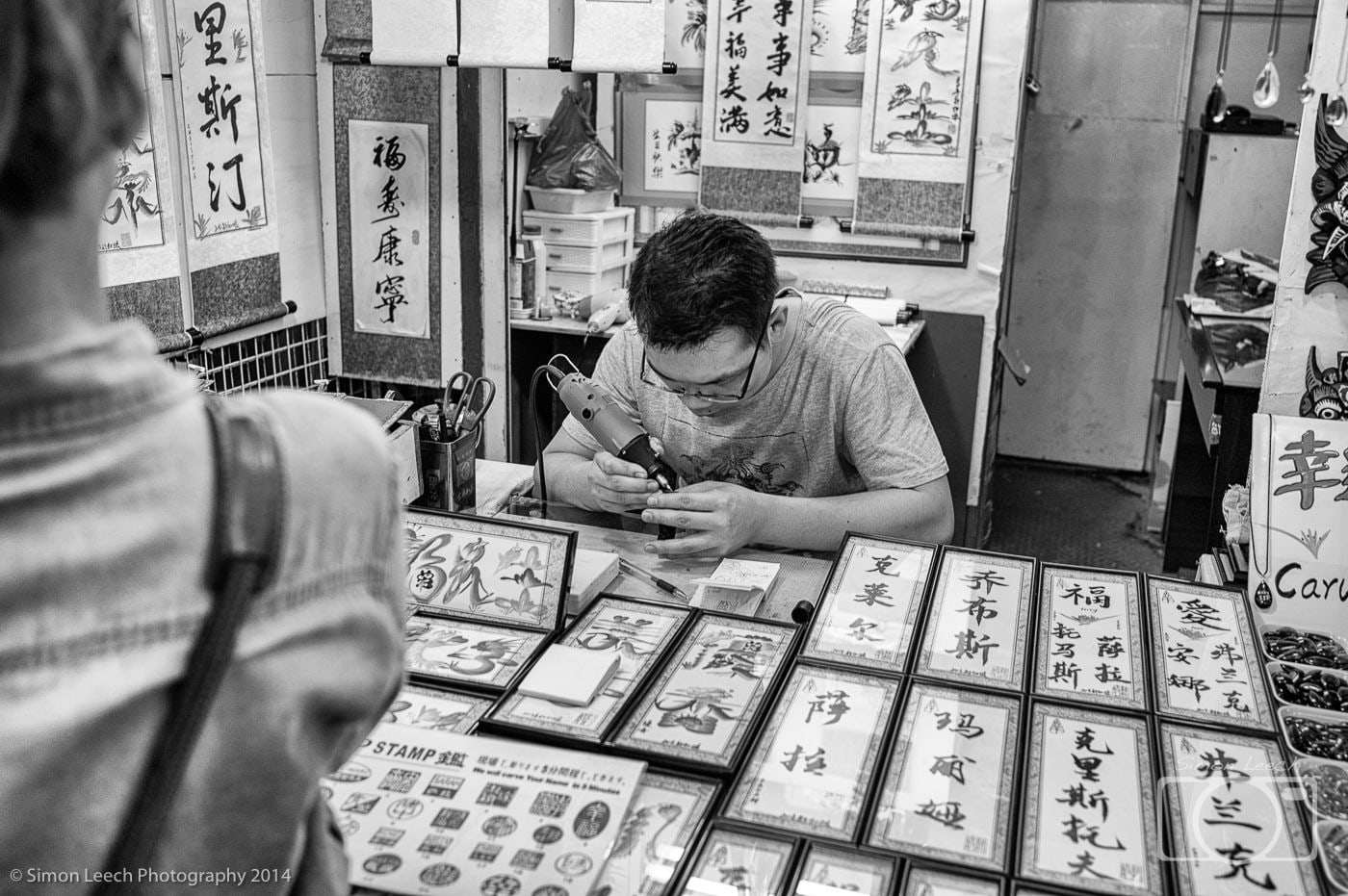 Writing on a grain of rice